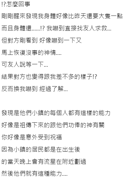 大神酷爾 aka烈焰狼犬 tweet media