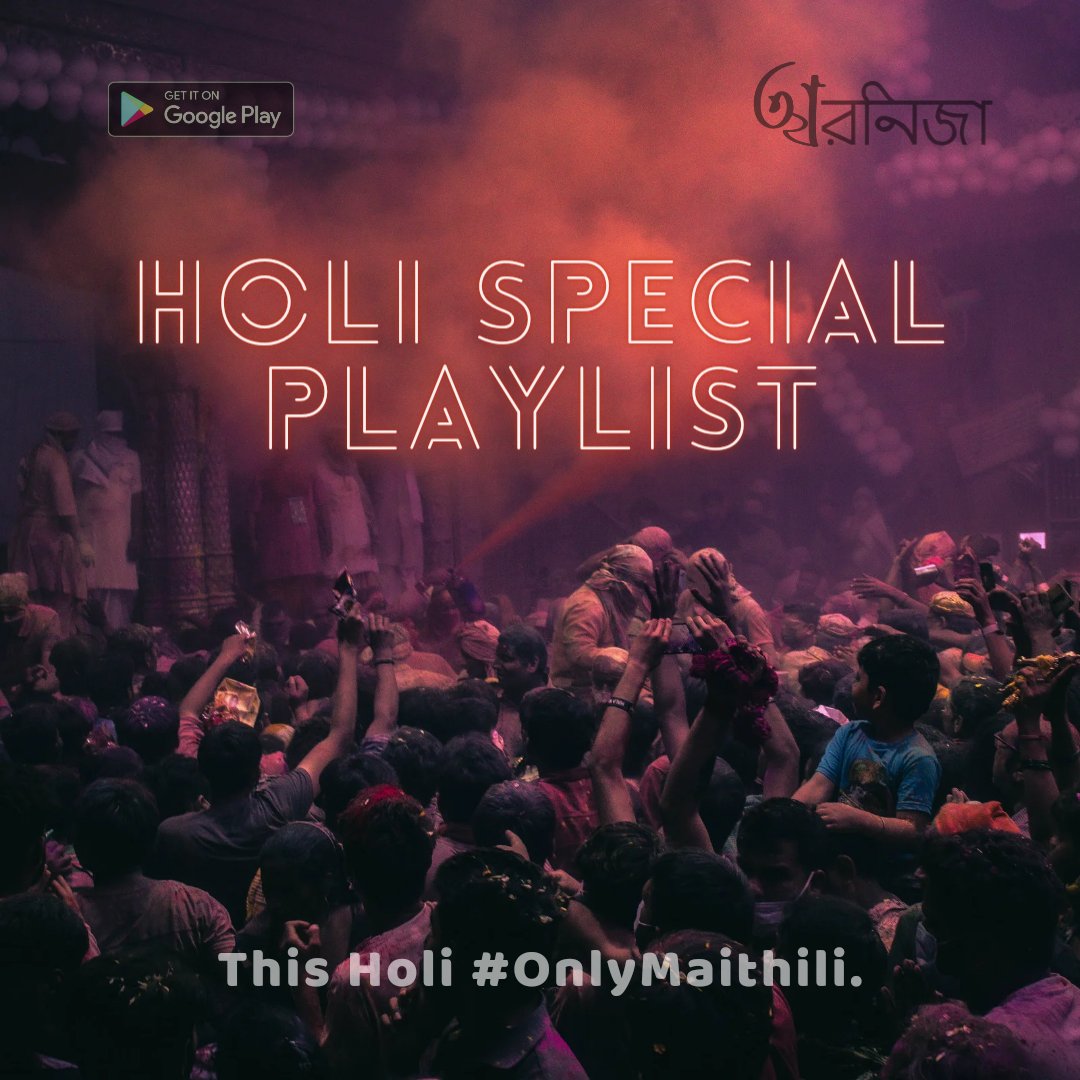 OfficeAvnija's tweet photo. HOLI SPECIAL PLAYLIST

This Holi listen to #OnlyMaithili songs and feel the Vibe of #Mithila.

Download Avnija Music now : https://t.co/OcUMiAMx2l https://t.co/I6oxt0ZoYG