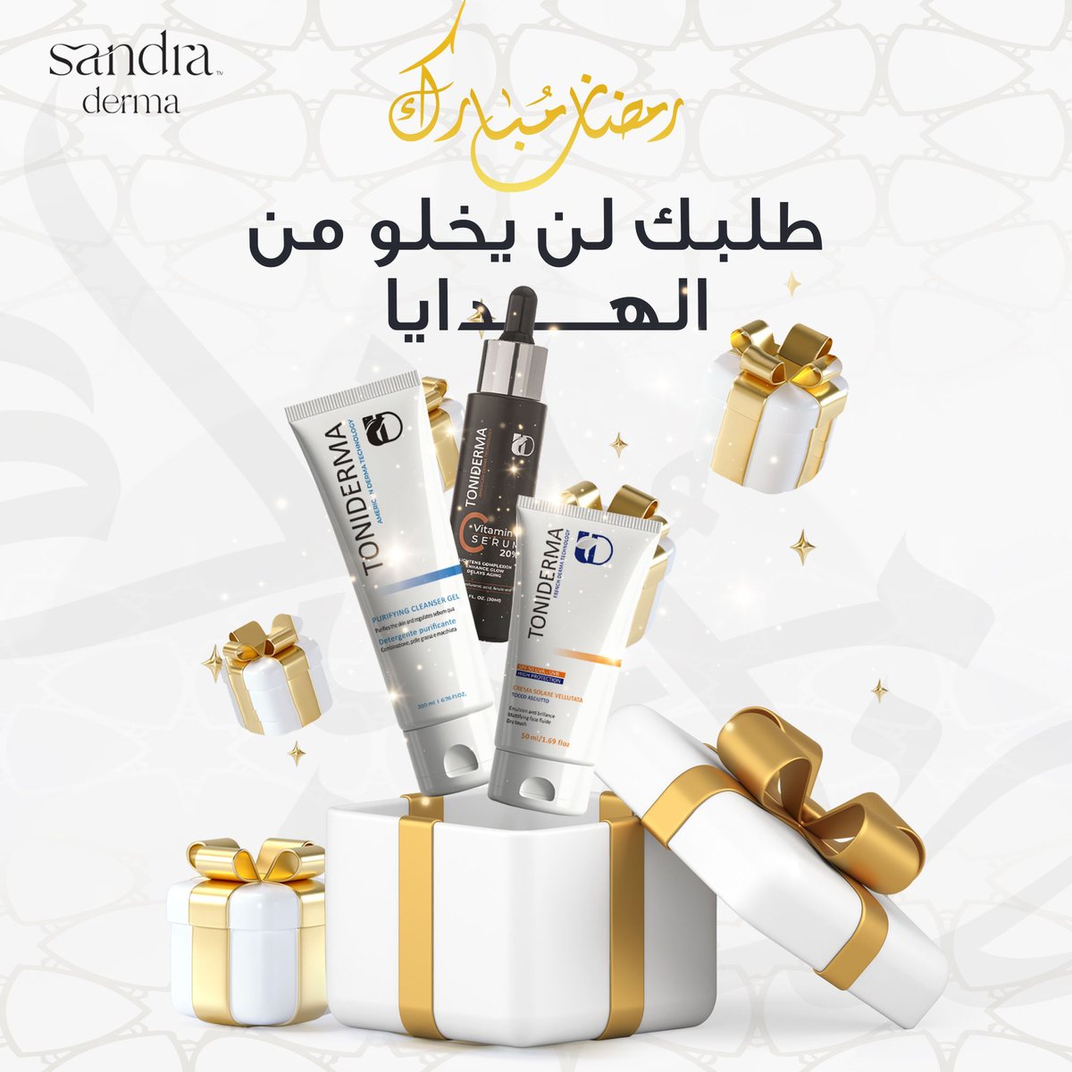 SandraDerma's tweet photo. "رمضان شهر الكرم وقررنا نشارككم الكرم✨

مع كل طلب خلال هذا الشهر الكريم ستحصلين على هدايا مجانية مع طلبك😍لا تترددي في طلبك واعتني ببشرتك بشكل مضاعف خلال الصيام لتحافظي على نضارتها👩

#ساندراديرما #السعودية #تونيديرما #يونيديرما #صحة #جمال #نصائح #عنا��ة #روتين_يومي #نصائح" https://t.co/sphtN5xtJq