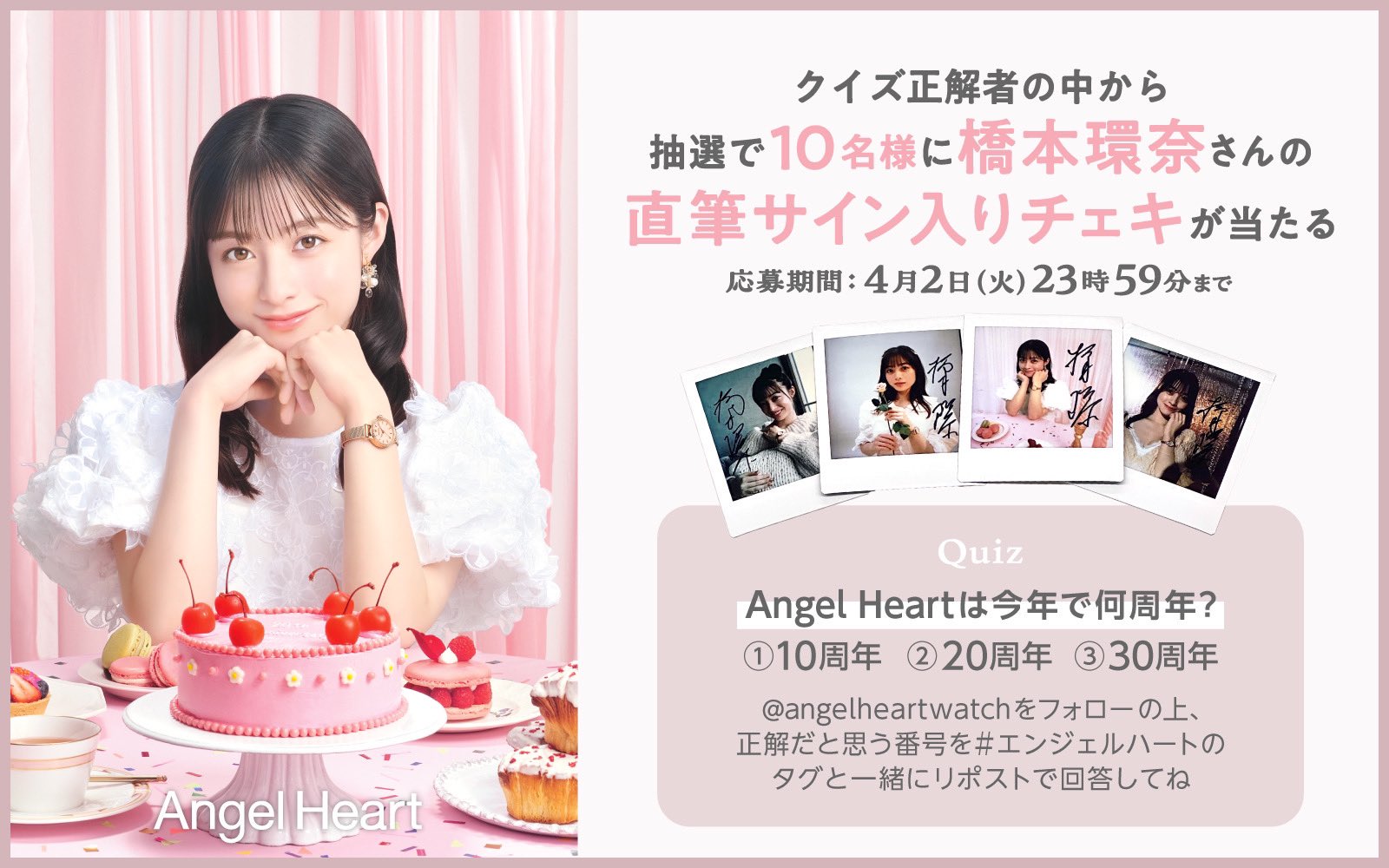 橋本環奈　チェキ Yahoo!オークション - 橋本環奈 直筆サイン入りチェキ 中学生