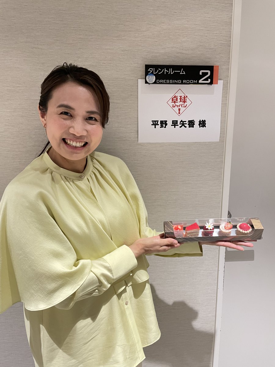 tvtokyo_tt's tweet image. ＼🎂Happy Birthday🎂／

きょう3月24日
#平野早矢香 さんのお誕生日
おめでとうございます✨