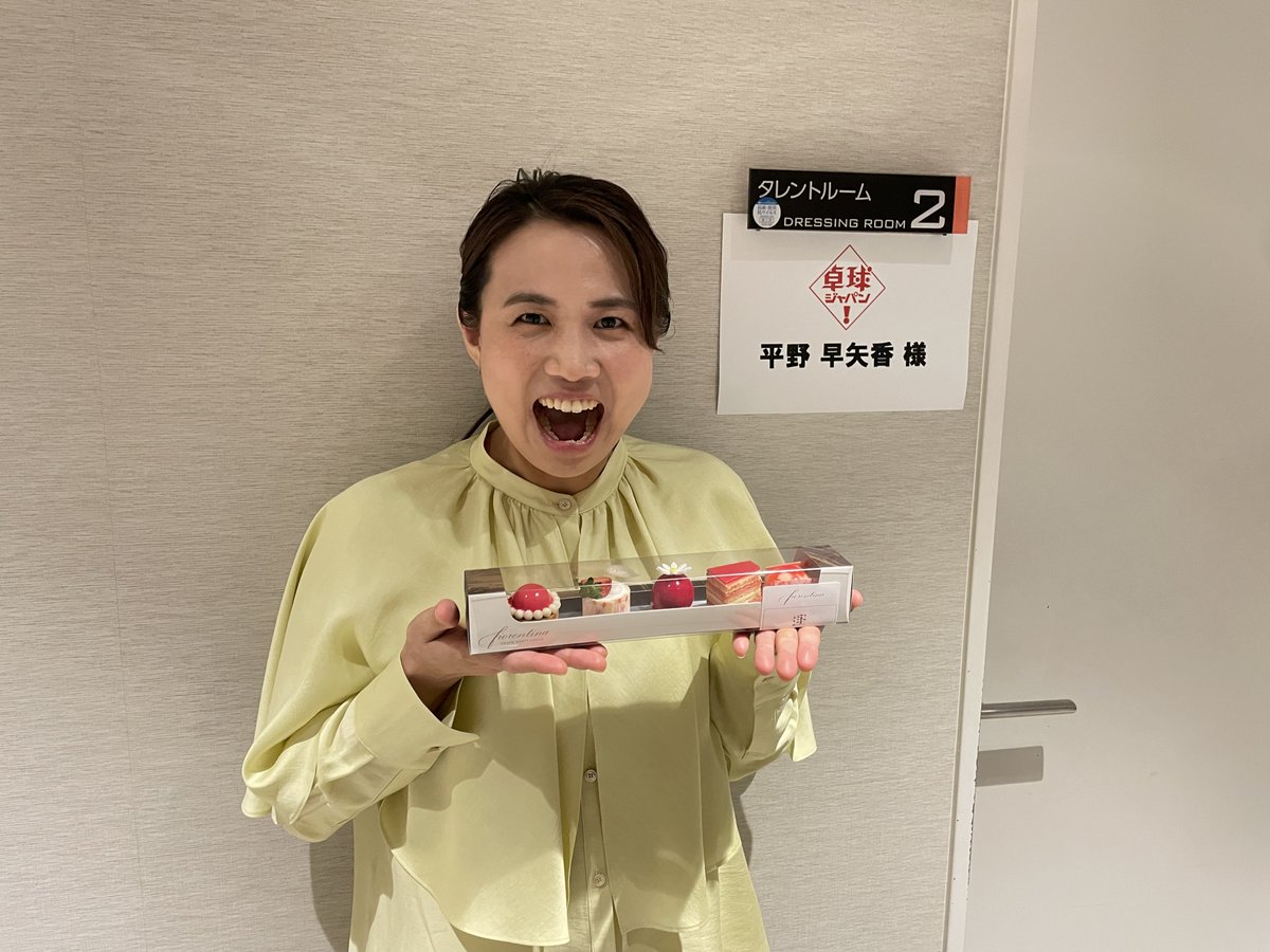 tvtokyo_tt's tweet image. ＼🎂Happy Birthday🎂／

きょう3月24日
#平野早矢香 さんのお誕生日
おめでとうございます✨