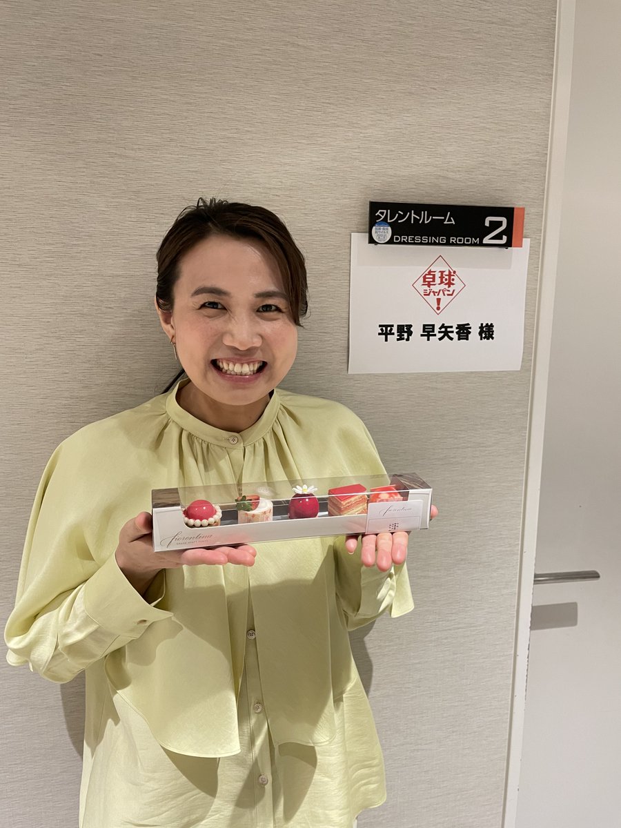 tvtokyo_tt's tweet image. ＼🎂Happy Birthday🎂／

きょう3月24日
#平野早矢香 さんのお誕生日
おめでとうございます✨