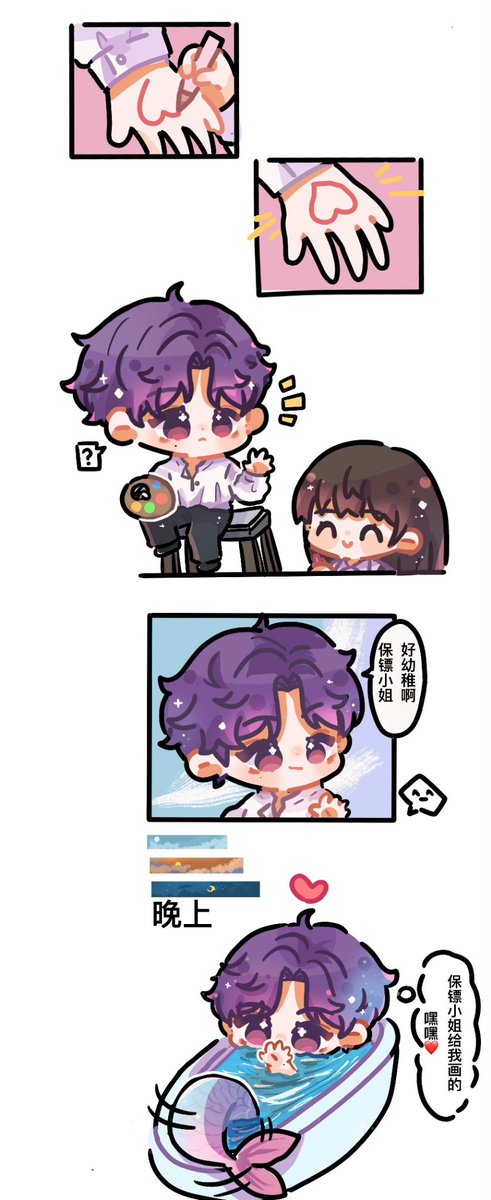 #Rafayel #祁煜 #기욱 #ホムラ #LoveandDeepspace #恋与深空 #러브앤딥스페이스 #럽딥 #恋と深空
❤️