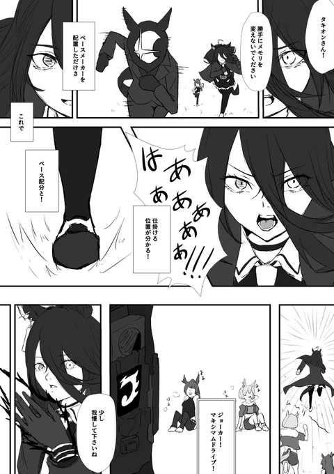 【2/2】 