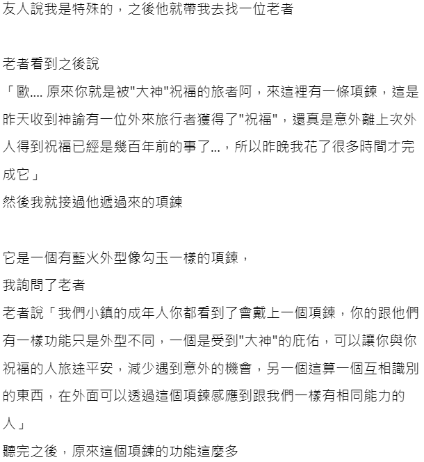 大神酷爾 aka烈焰狼犬 tweet media