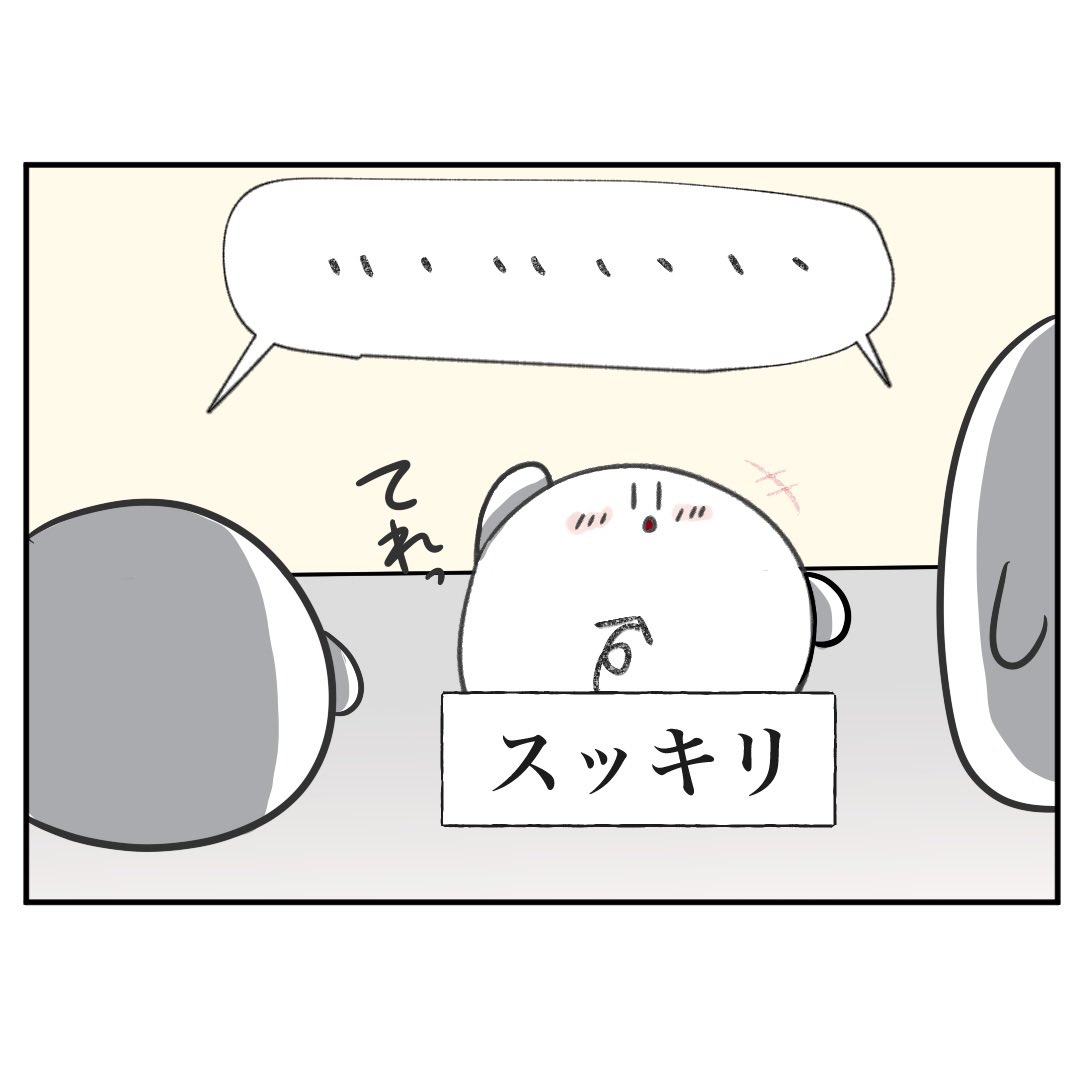 2/3 