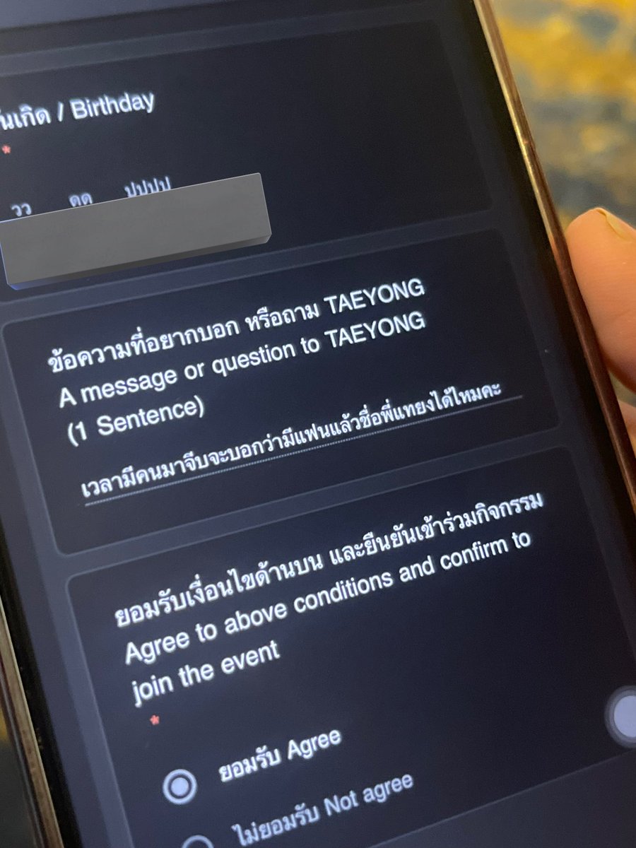 พี่แทยงเลือกคำถามอิกอจ้าาาา  “เวลามีคนมาจีบจะบอกว่ามีแฟนแล้วชือพี่แทยงได้ไหมคะ” อันแรกไม่ได่ยินว่าแกตอบไรแต่สักพักบอกว่า “หรือจะบอกว่ามีแฟนเป็นทหารก็ได้คั้บ” อมกๆๆๆๆๆๆ i’m a navy wife !!! #TYTAPinThailand