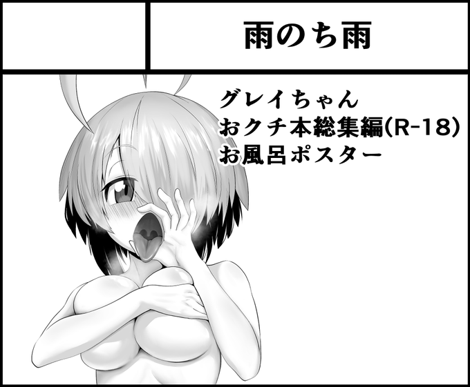 2024年4月21日大田区産業プラザPiO【Pretty Bomb! 9】に参加します! https://t.co/YjWzPU77XH…  申し込みだけ先に済ませてサークルカット差し替える作戦に失敗したので大人しく告知します 過去に頒布したコピー本の内容+描きおろしの総集編とグッズ(多分お風呂ポスター)を新たに頒布予定です! 