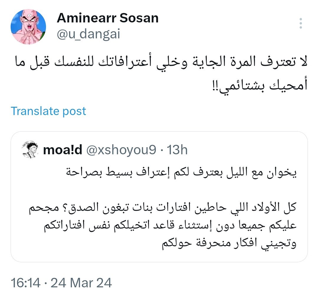 ii3bod_syr's tweet photo. لقيناه قسم بالله مستحيل 😭😭😭😭 https://t.co/VzZztIaHHj