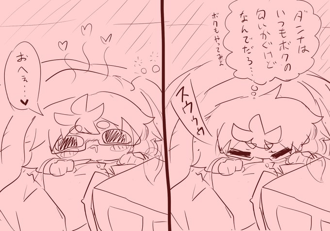 らくがき
マ吸いウルシ

解釈違いの塊 