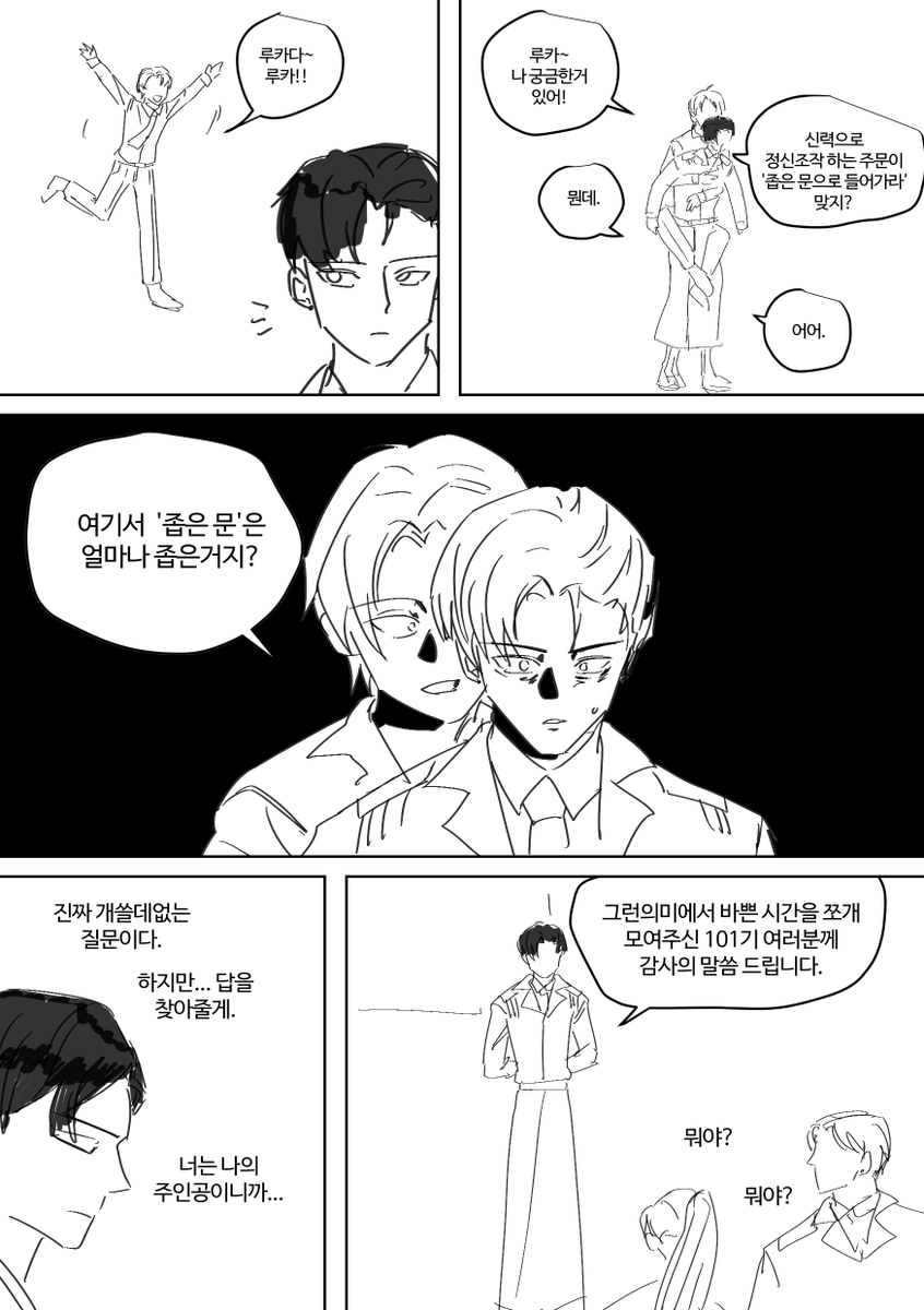 백아따까리 tweet media