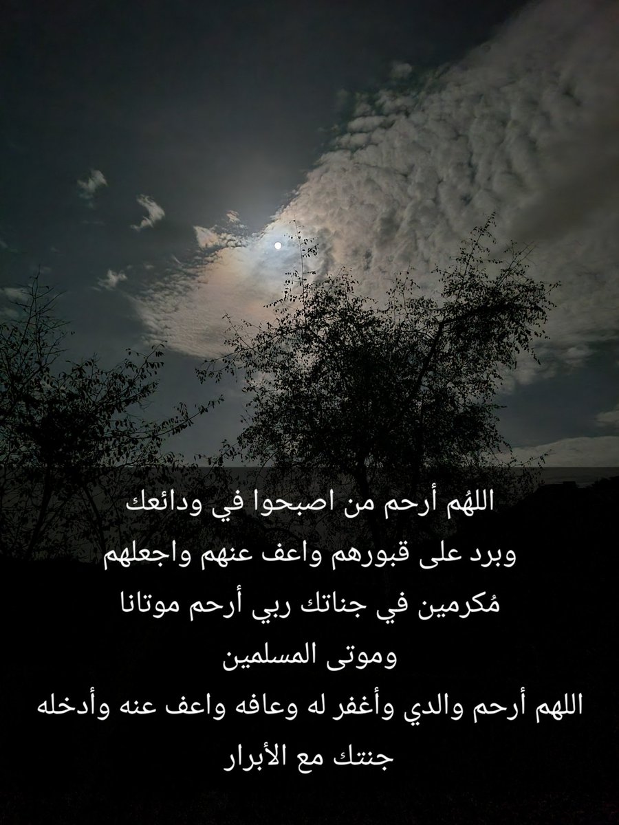 مانع عامر ال حطام (@nooran3373) on Twitter photo 