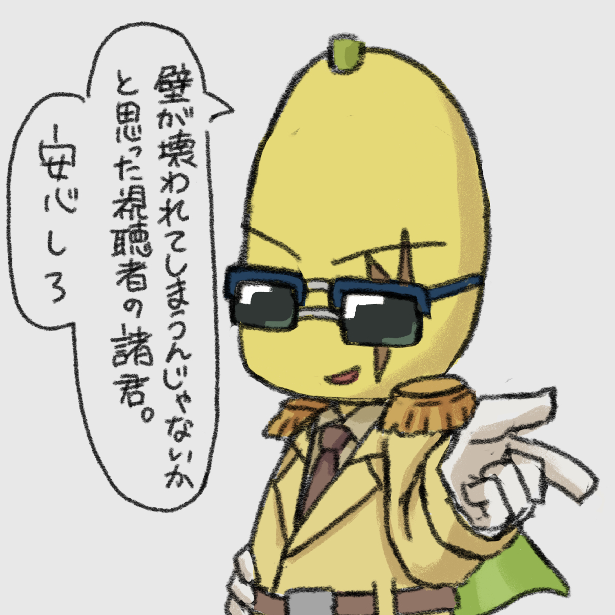 新着「1000体のすまない先生VS最強セキュリティ」より

だれも描いてなかったので
メタいバナナ君を！！！！
ごめんなさい！！！