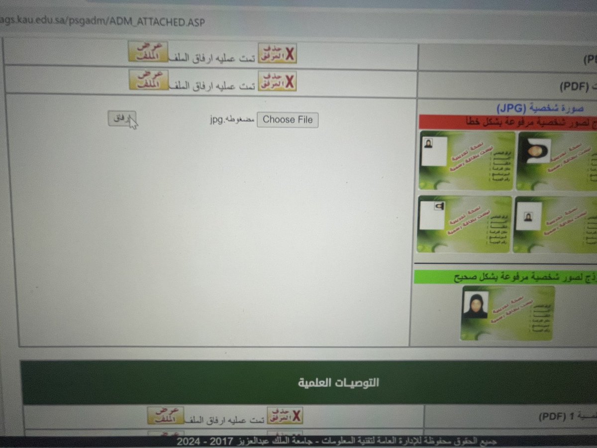 Nauomib's tweet photo. @kauweb الصوره الشخصيه ماتتحمل ايش السبب؟؟ https://t.co/ylvcZEdxkZ