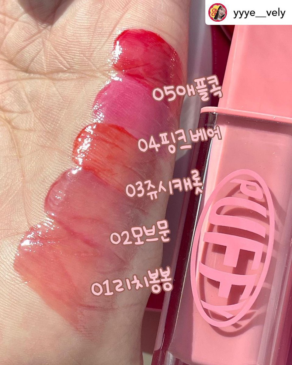 baboxshop's tweet photo. ˚｡✿ SALE #ipkn Puffy glow tint ˚｡✿

⊹ มีให้เลือกทั้งหมด 8 สีค่ะ🙌🏻

⊹ เหลือแท่งละ 350.- (ส่งฟรีems)

🛒 ปิดรับ31/03/24 19:00น. (เป็นสินค้าพรีกดเว็บ) https://t.co/8qfZA7kGsN