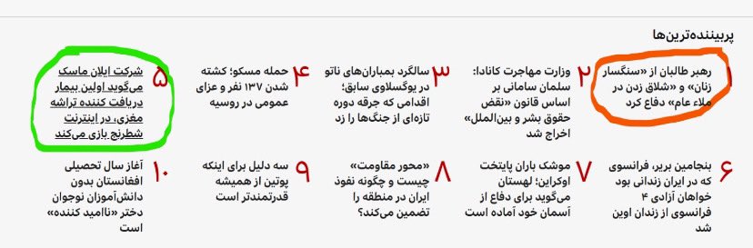 VahidaArefi's tweet photo. تفکر افراطی و پلشت طالبان در حال دفن انسان ها را در عمق جهل و بدبختی است! https://t.co/3cczmYTCv7