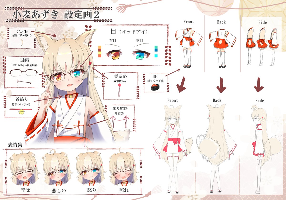 Aubrey/コロネウス【雪民】⚓️🐾🩵🩷🎀🐾🤍☔️☃️ tweet media