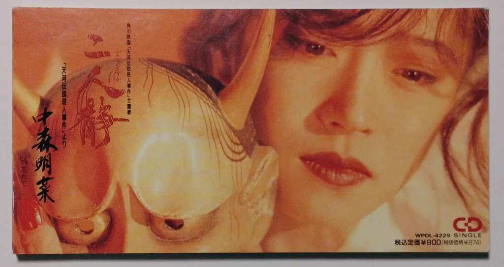 松本 隆 on X: 