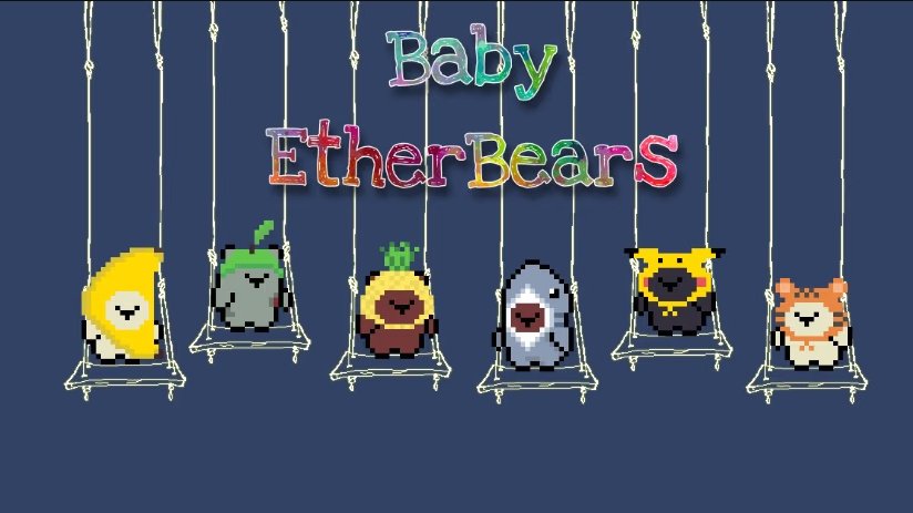 ether_bear's tweet image. 🐻🌟 Exciting news! We&apos;re thrilled to announce a special promotion: Every EtherBears holder gets a BabyEtherBear on Solana 1:1! 🎉 Drop your Solana wallet in comments, like &amp;amp; retweet to join. Let&apos;s spread bear joy! 🐾💫 #NFTCommunity #nftcollector #SolanaNFTs #SolanaCommunity