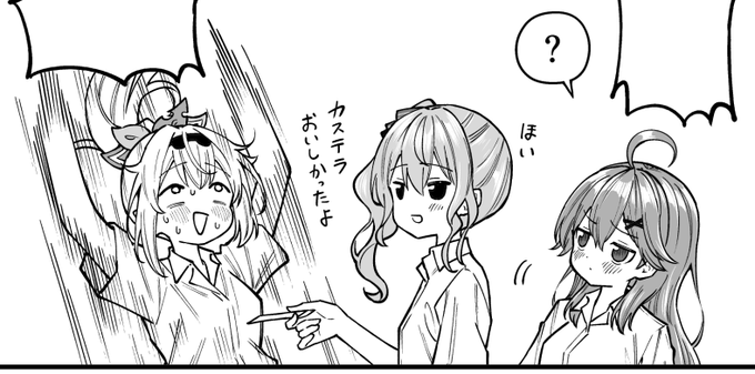 一般通過みこめっと&ござるちゃん 