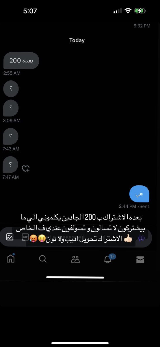 7mmddaah's tweet photo. الجادين وينكم😋😋😋 https://t.co/SyLlIlpIxB