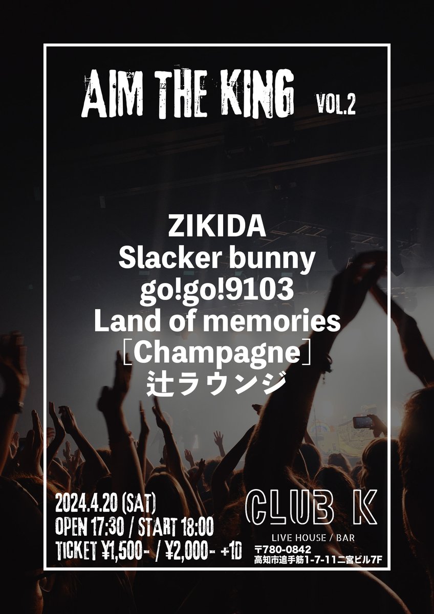 nekohachiguruma's tweet photo. 4月も沢山ライブさせて頂きます。
4/6 Ellorgarden
4/13 LINKAGE feat下山武徳
4/20 ［Champagne］のコピー
4/28 RAY

年代問わず参加させてもらえてありがたい限りです。

お時間ある時は是非おこしください。 https://t.co/4Lf4dbQTgY