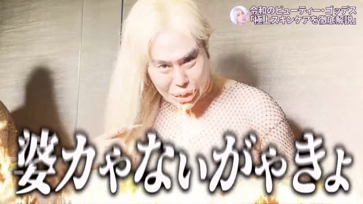 #アレン様キャプ 婆カゃなぃがゃきょ, 婆カやないがやきよ, バカゃなぃがゃきょ, バカやないがやきよ, バカじゃないだからさ, バカ, 馬鹿, 馬鹿やろう, バカやろう, 愚か者, 叱る, 叱りつける, 怒る, 怒り, 苛立ち, イライラ, 憤り, 憤怒, 炎