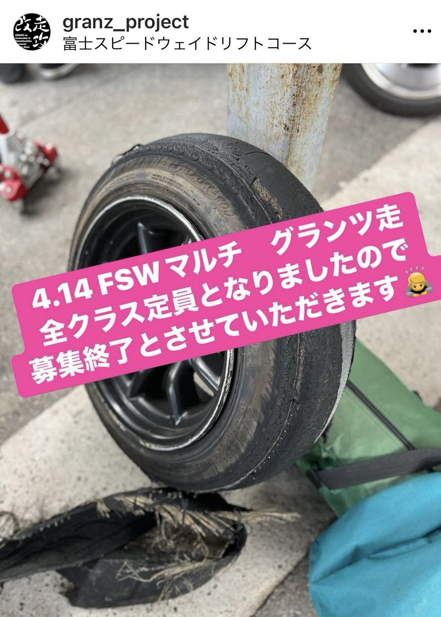 Granz_Project's tweet photo. https://t.co/ltJFTSM8hz