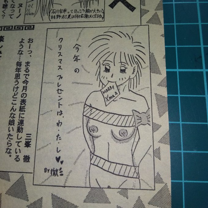 お誕生日ポストに返信、「いいね」、「リポスト」してくださった皆様にお礼をこめて。
過去の載った投稿イラストでも😁 