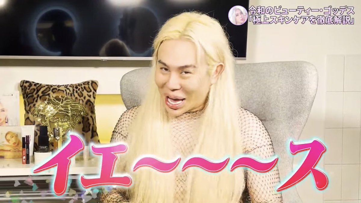 #アレン様キャプ イエ〜〜〜ス, 波線3つ, 〜3つ, イェス, イエス, yes, はい, そうです, 正解, その通り, 肯定