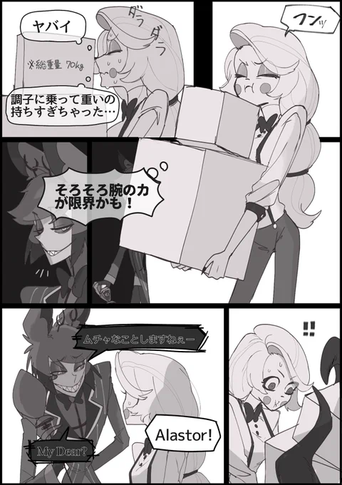 いつ完成するか分からないからとりあえずできてる部分あげちゃう

#chalastor 
