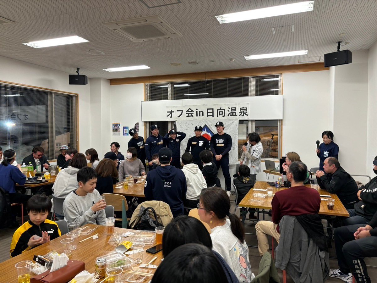 blades__38's tweet photo. 昨日はオフ会でした!!
来ていただいたファンの皆様、本当にありがとうございました😊
めちゃくちゃ楽しかったです!
たくさんの方の協力で素敵な会になりました🥺
まだまだイベントあるので楽しみにしていてください♪
#日向温泉 #KsBAR #HFL #士別サムライブレイズ #オフ会
@samurai_blades https://t.co/oLQyXK2dm0