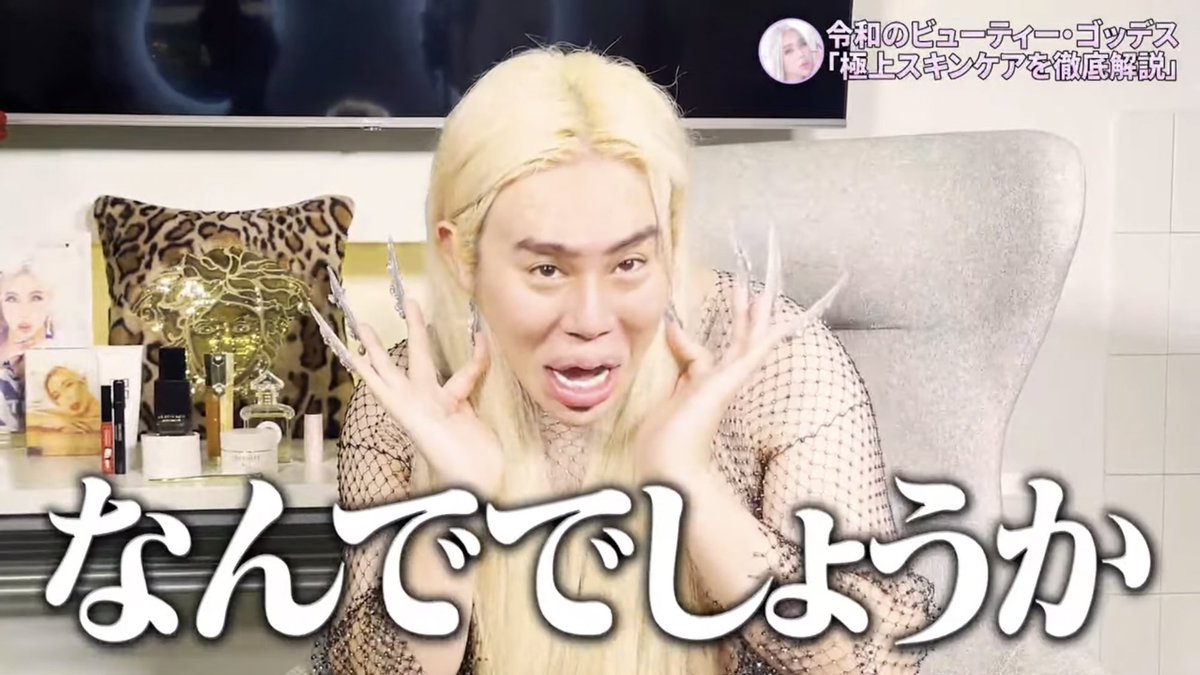 #アレン様キャプ なんででしょうか, なぜでしょうか, 何故, why, 問い, 質問, 尋問, 詰問, 尋ねる, 聞く, 訊く, 煽る, 煽り, 意味があるか, 意味がない, 意味を問う, 回答を求める, どうして, 理由, 理不尽, 合理性, 不合理, おかしい