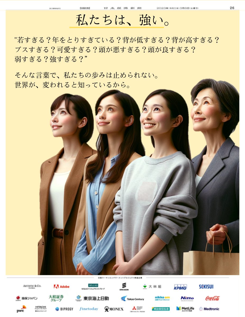 中村ホールデン tweet media