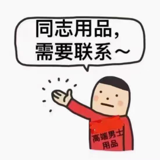 xiaore18CM's tweet photo. 拍一个软19 
我的粉丝们怎么感觉只看不点赞呢？ https://t.co/owS1riZ9fl
