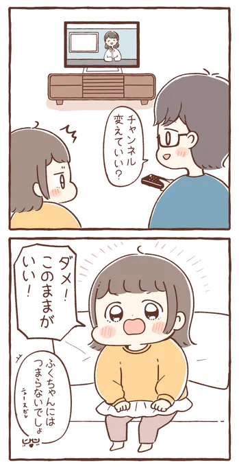 つまらないの反対語 