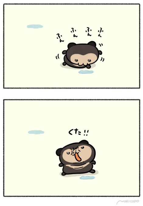 (2/2) #ベビベア 