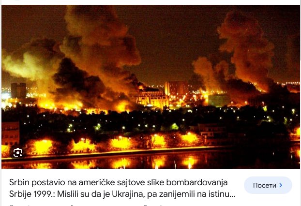 Kanthan2030's tweet photo. On this day 25 years ago, NATO started the brutal 78-day bombing of Yugoslavia (Serbia).

It was also illegal, done without UN approval.

10,000+ by missiles were dropped on Belgrade and elsewhere. 

The goal? To create Kosovo, where CIA-armed terrorists, KLA — like ISIS — were working for the US empire.

It was also a message for the world — “There’s a new global military, NATO, that operates beyond the norms of international laws. Beware!”