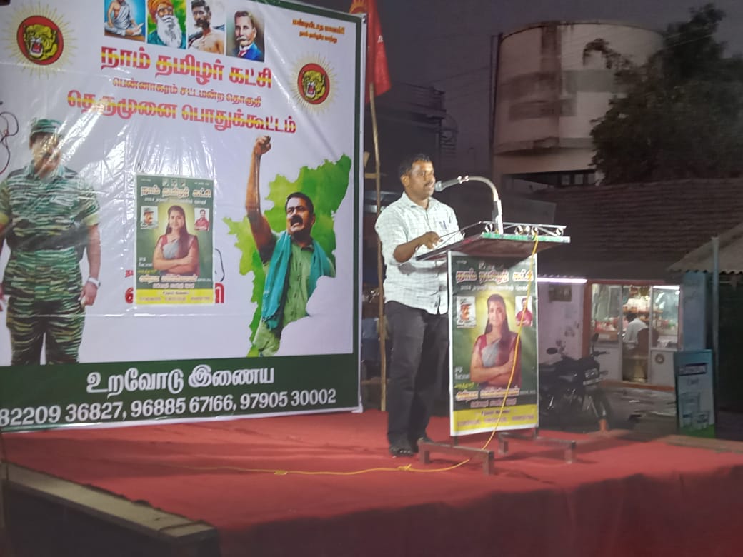 premdevi6401's tweet photo. தருமபுரி நாடாளுமன்றத் தேர்தல் பரப்புரைப் பொதுக்கூட்டம் #பென்னாகரம்_சட்டமன்றத்_தொகுதி பெரும்பாலை சின்னம்பள்ளியில் இனிதே தொடங்கியது

இதில் பொறுப்பாளர்கள் மற்றும் நாம் தமிழர் உறவுகள் சிறப்புரை ஆற்றுகிறார்கள் 💥🤝💪

#தருமபுரி_நாடாளுமன்றத்_தொகுதி 
#மருத்துவர்_அபிநயா @kamaraj_abinaya https://t.co/MDBXyiViQN
