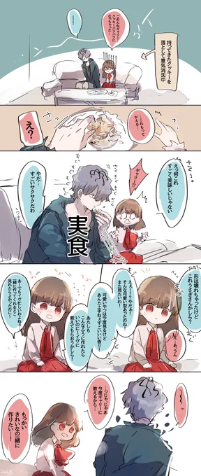 モチベ爆上げオネェ

※ギャリイヴ 