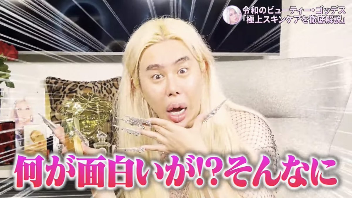 #アレン様キャプ 何が面白いが?!そんなに, 何が面白いの？そんなに, 何がおもしろいの？, どこが面白いの？そんなに, どこがおもしろいの？, どこが面白いかわからない, 面白くない, おもしろくない, つまらない, 笑いのツボがズレている, おかしい, 変, 変わっている, 笑えない, ユーモアセンスがない