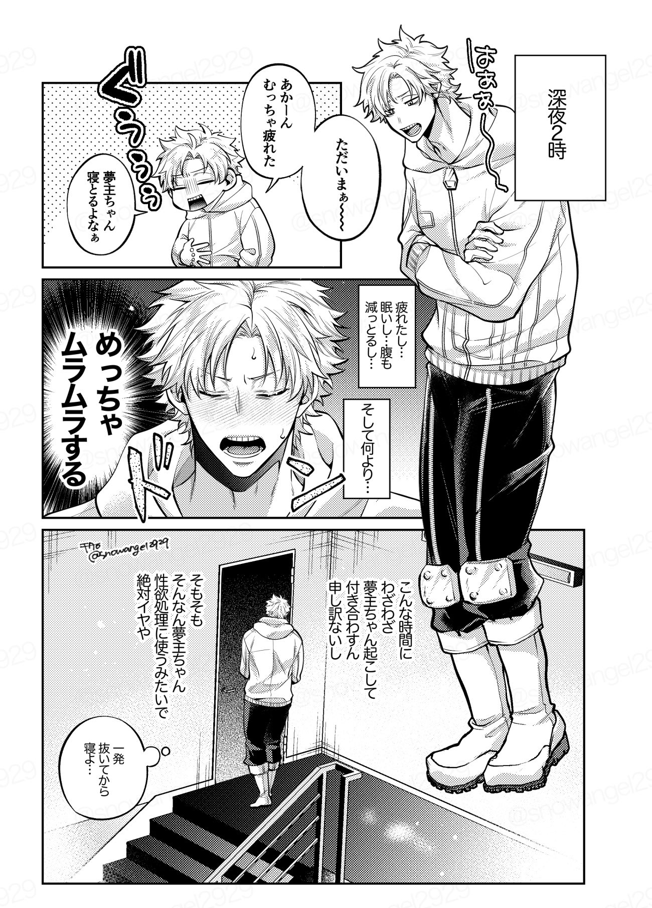 チタロー on X: 