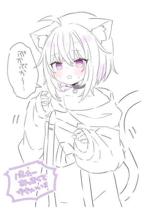 グッズのパーカーめちゃおおきそう! 
