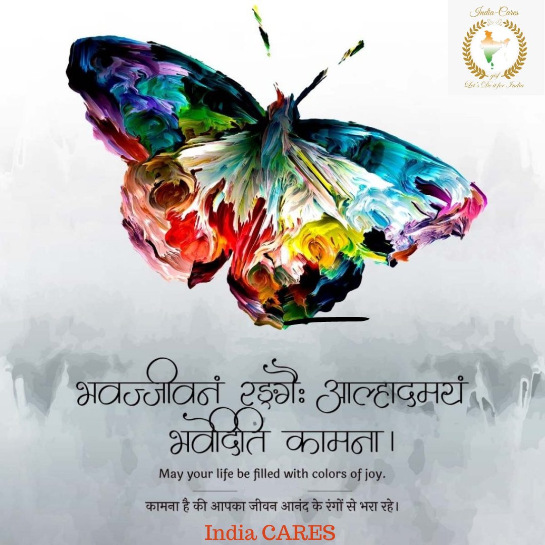 India CARES (@IndiaCARES2020) / Posts / X