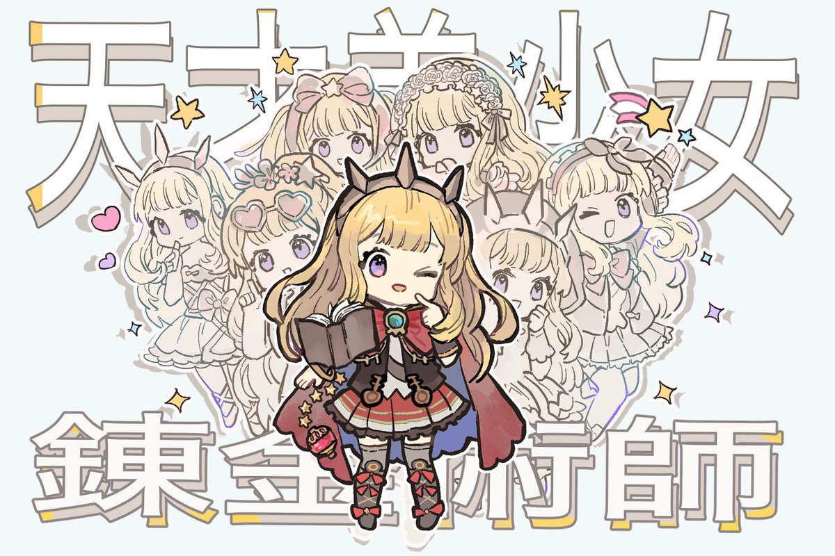 cagliostro (granblue fantasy) 1girl long hair looking at viewer smile open mouth skirt blonde hair  illustration images