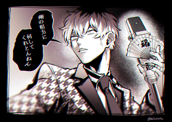 NEステ
バチギレ開眼🎋 