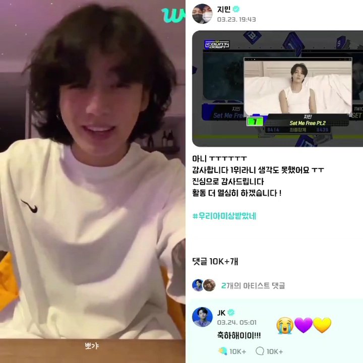 13_pjm_13's tweet photo. 230324 🐥 솔로앨범 발매일 
그 날 새벽 🐰 라이브 종료 후, 
미미 위버스 포스트에 댓글 남긴 꾸꾸
🐥 1위 감사합니다. 
    ㄴ🐰 축하해이이!!!

1년 후, 240324 🐰 틱톡 댓글&amp;좋아요♡
🐥 클댄디
   ㄴ🐰 이걸 이제 보네 

아니 진짜.. 이 무슨.. 😭💜💛🫂 https://t.co/1zBqIhsuGt