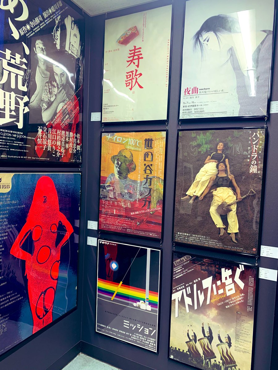 momoririyoyoyo's tweet photo. 素晴らしい舞台を観て、大好きな人たちに会えて、ポスターも観てきて、とっても充実した！！ https://t.co/wGZ1f0aCcl