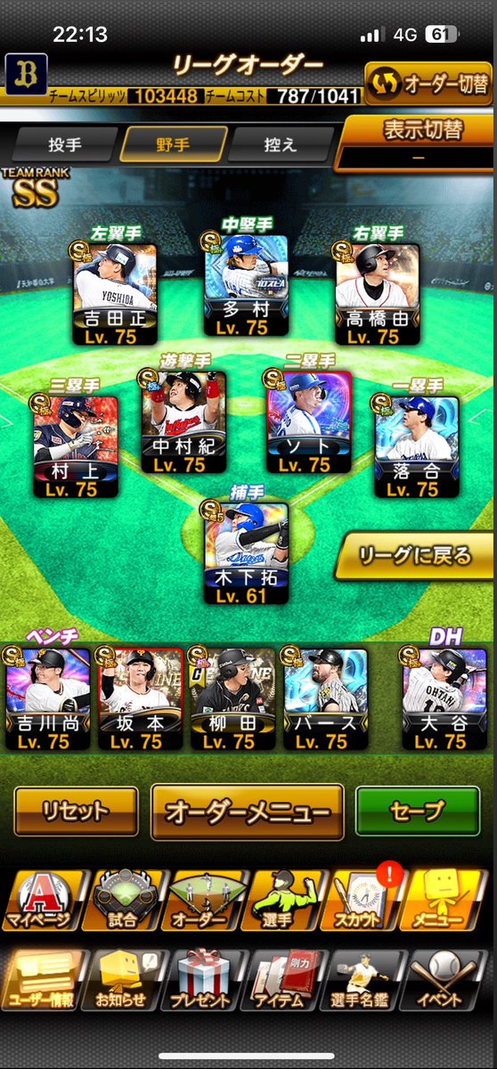 Musle_tyukai's tweet photo. @RKMrrrr_ https://t.co/bhk27NSM4u